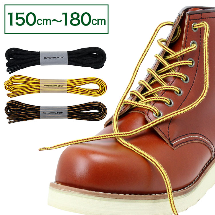 楽天市場】DANNER ダナー 純正シューレースオリジナルシューレース