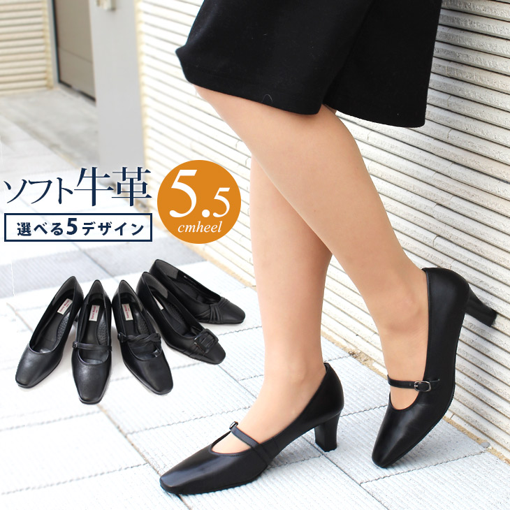 楽天市場】☆1日P10倍☆【パンプス ストラップ 痛くない 2層低 楽天市場】☆1日P10倍☆【パンプス ストラップ 痛くない 2層低