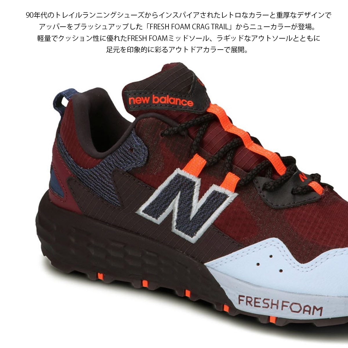 楽天市場 スニーカー アウトドア スポーツ New Balance Fresh Foam Crag W Rb2 ニューバランス フレッシュフォーム スニーカー 3 5センチヒール ランニングシューズ レディース レジャー ローカット グレー レッド ブルー 22 5 25 0 軽量軽い 痛くない カジュアル Edie