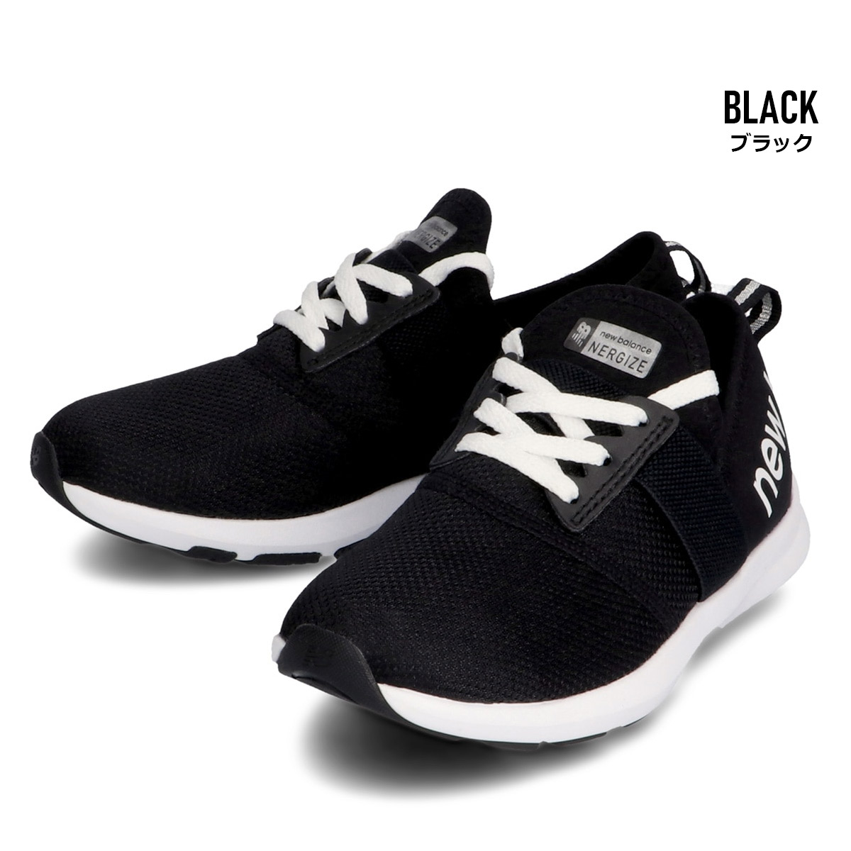 楽天市場 クーポン有 歩きやすい 履きやすい ニューバランス New Balance Nb Nergize Girls ナージャイズ ガールズ スニーカー 2 3センチヒール 子供 キッズ ジュニア ベビー 女の子 スリッポン ブラック ネイビー 17 0 24 0 ダンス スポーツ ローカット 小学校