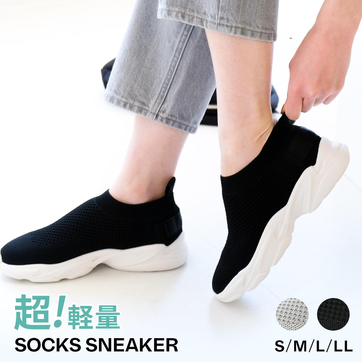 楽天市場 スリッポン 歩きやすい 履きやすい ソックススニーカー 厚底 3センチヒール 痛くない レディース 脱げない 柔らか ブラック グレー プラットフォーム 軽量軽い クッション ストレッチ伸縮 通気性 Holopono ホロポノ Edie エディ