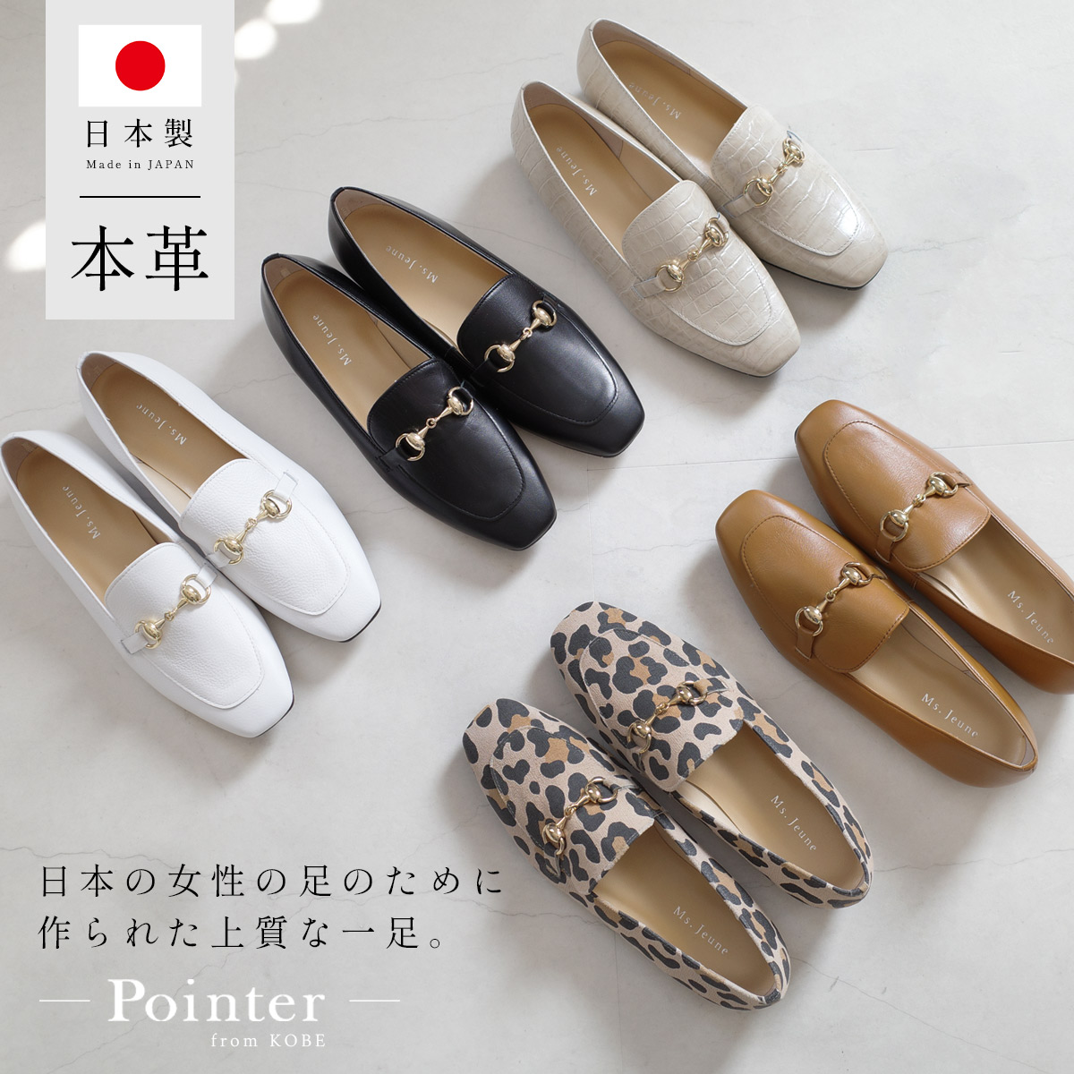 美品 エルメス ローファー靴 スリッパ 半靴 24cm 1.jpg