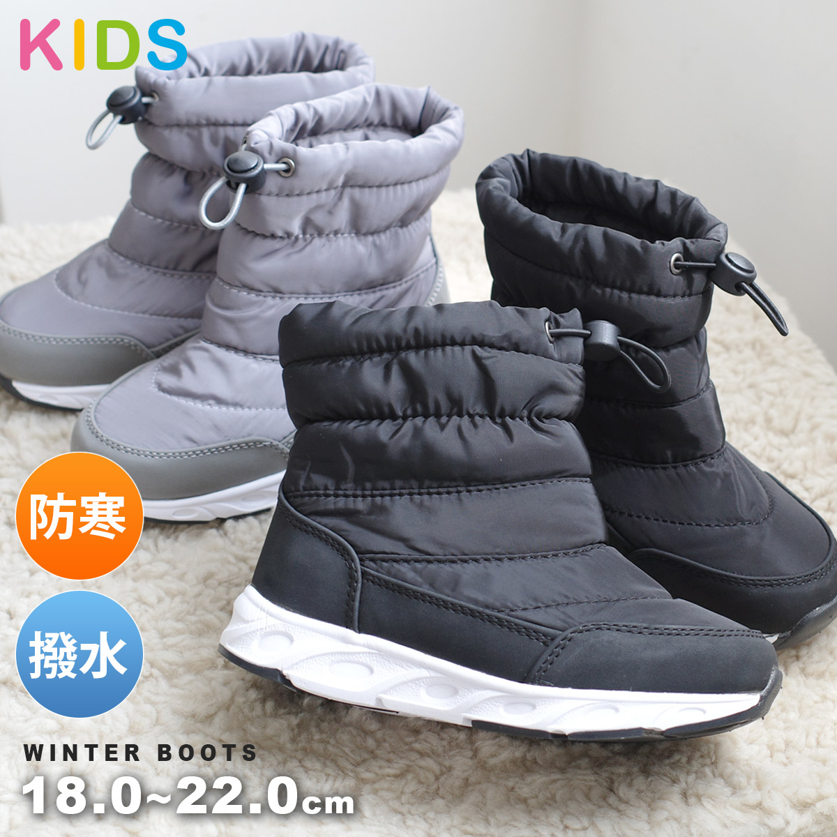 楽天市場】在庫処分価格 ウインターブーツ ジュニア キッズ 防寒