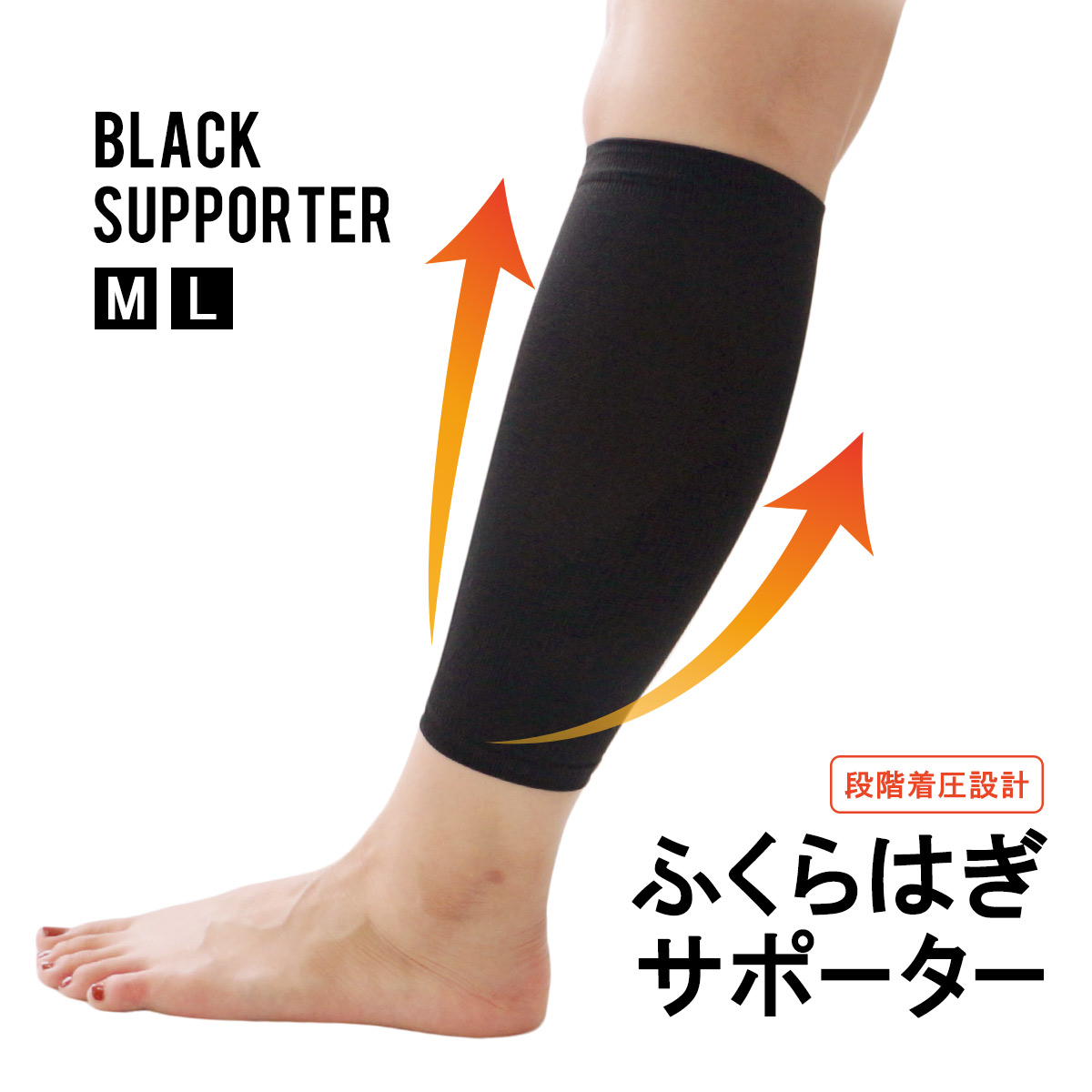限定特価 モリト 今日も頑張れる私のサポーター左ひざ用 L-LL ベージュ MPRO-10