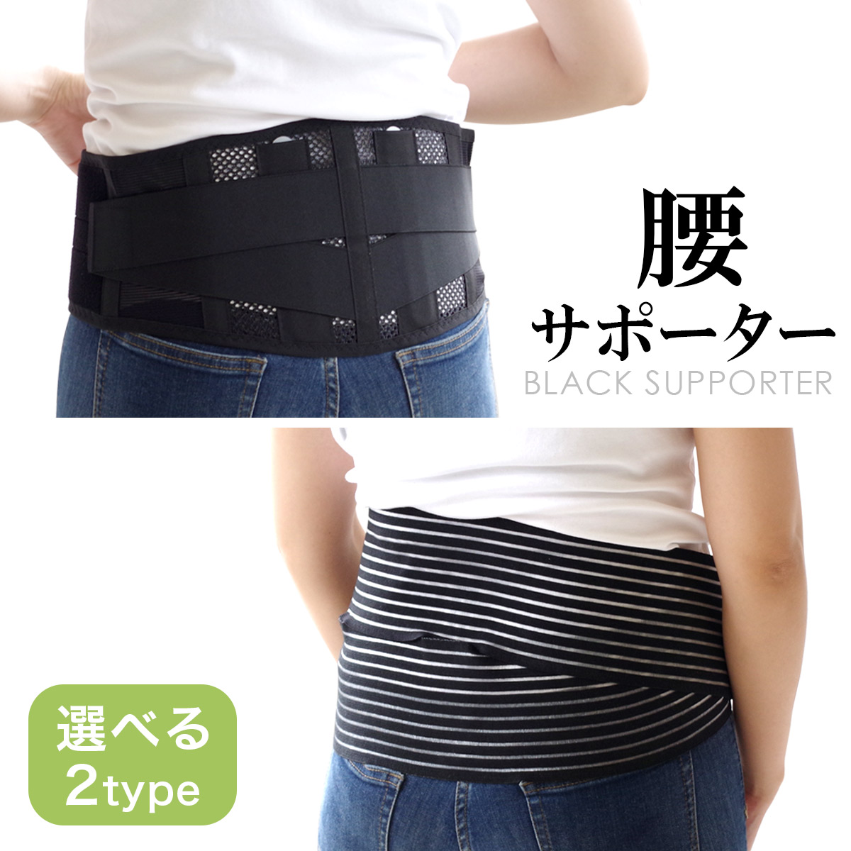 ActiveSlender ウエストサポートベルト M/S wwb12gear_3.jpg