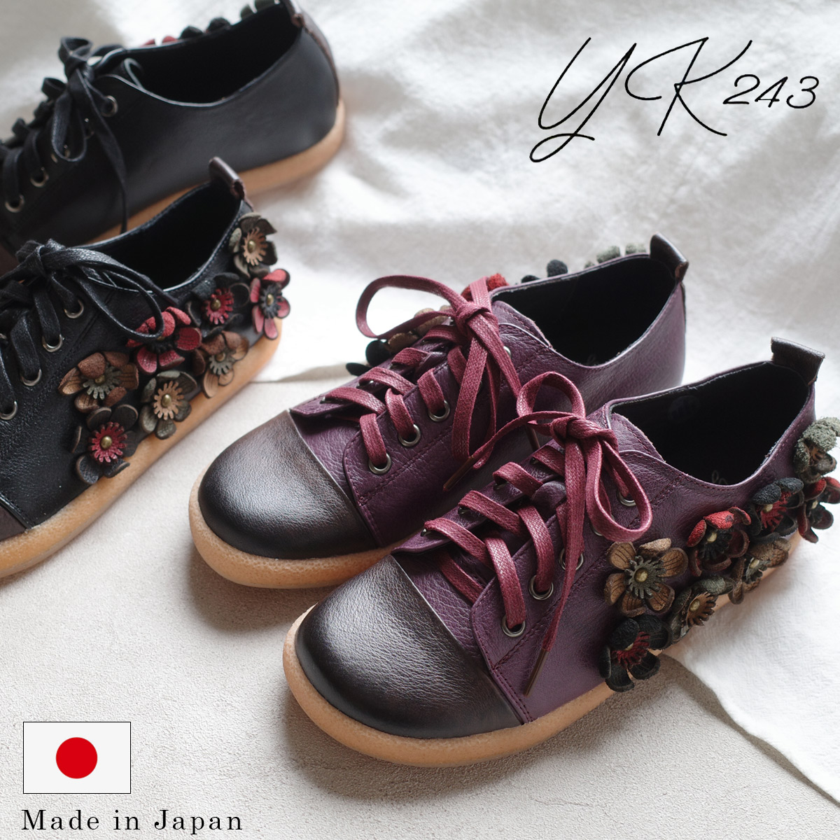 ヤコフォーム 革靴 スニーカー jacoform]ヤコフォーム | 株式会社 アキツ トレーディング