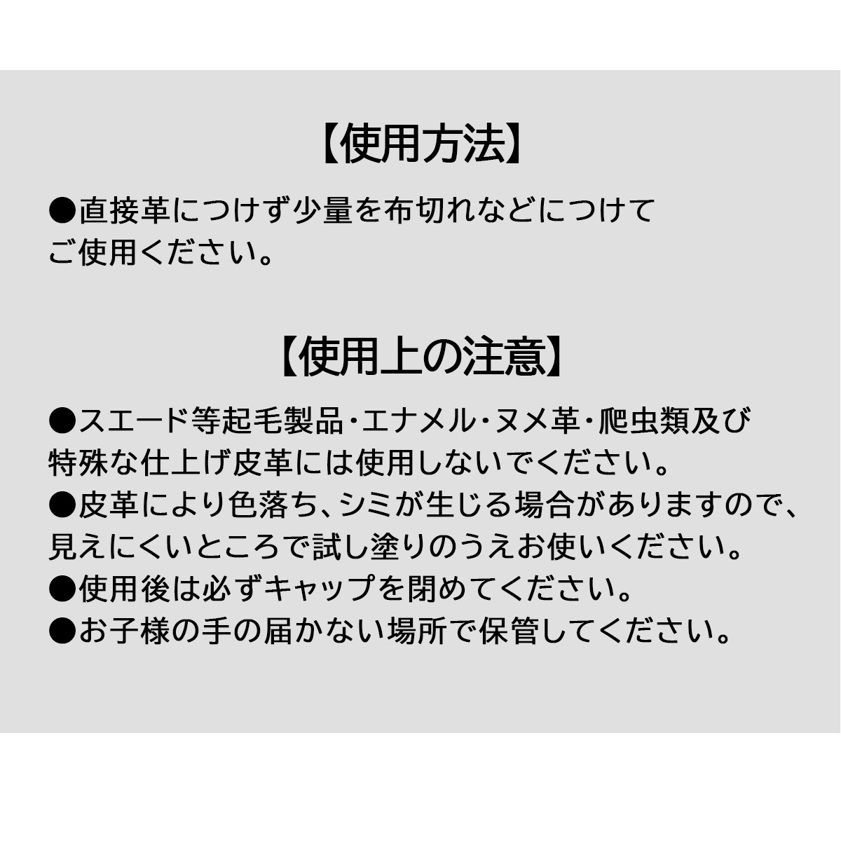 人気沸騰ブラドン ゆうパケット対応商品 革 お手入れ is-fit 抗菌剤入りレザークリーナー クリームタイプ 汚れ落とし クリーナー レザー  クリーム 革靴 www.servitronic.eu