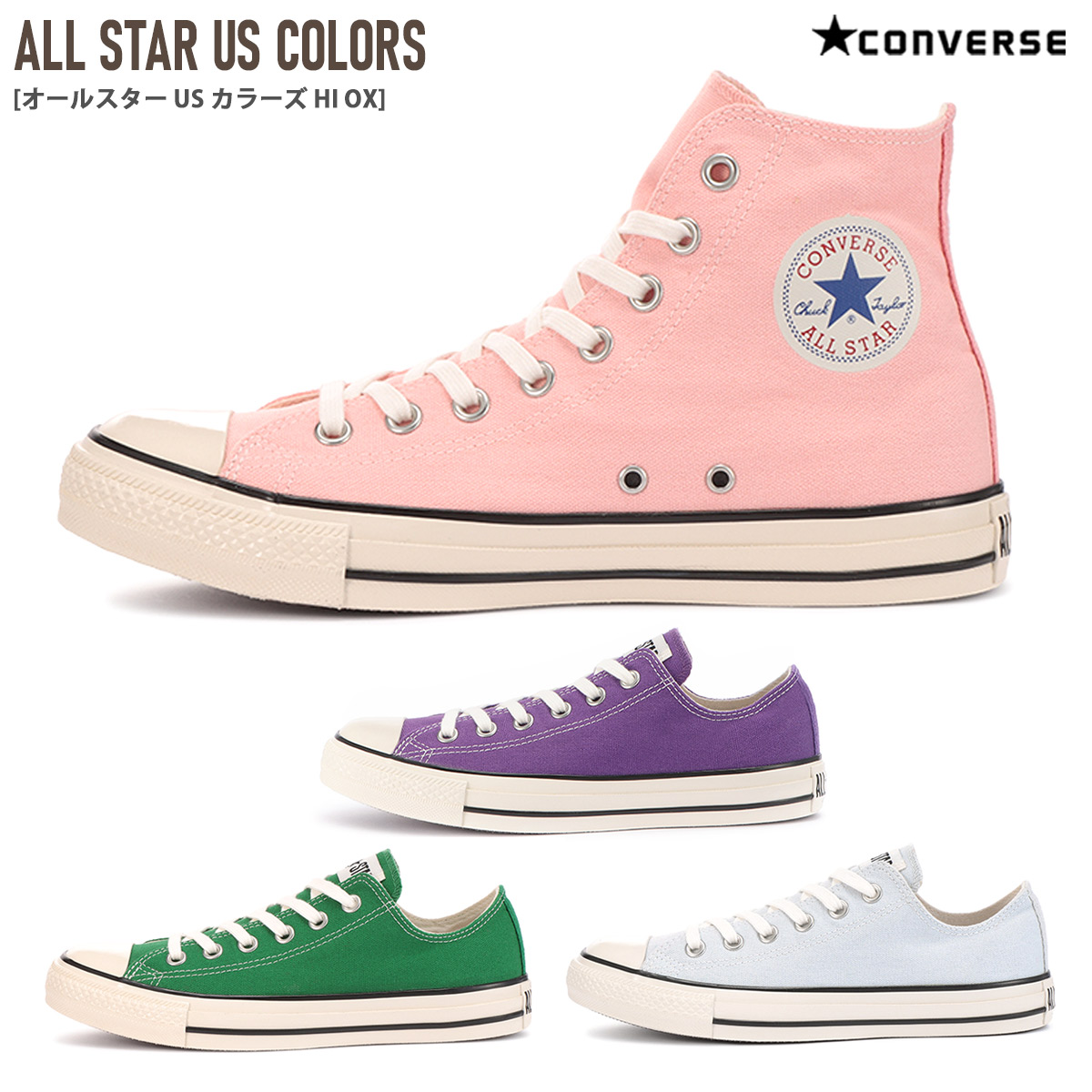 美品　CONVERSE オールスター　ハイカット　スニーカー　ピンク　25 コンバース CONVERSE レディース スニーカー ハイカット ALL
