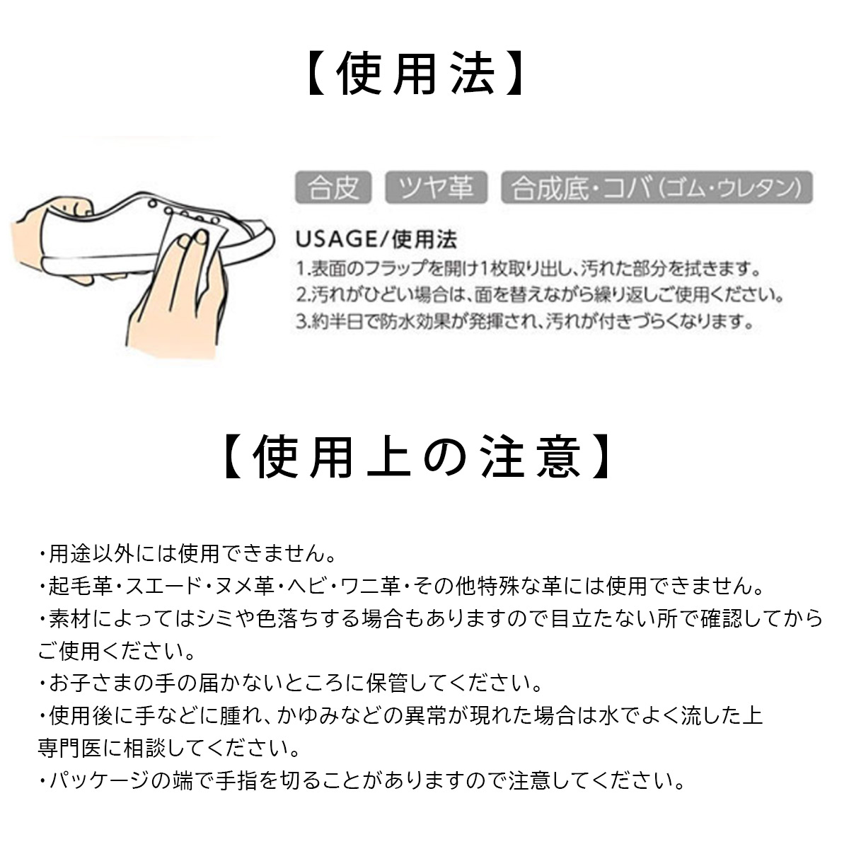 世界の人気ブランド クリーニングシート 汚れ落とし スニーカーケア フレッシュワイプス 携帯用 防水 防汚 靴ケア 靴用ウェットシート 靴クリーナー  お手入れ 汚れ防止 日本製 コロンブス somaticaeducar.com.br