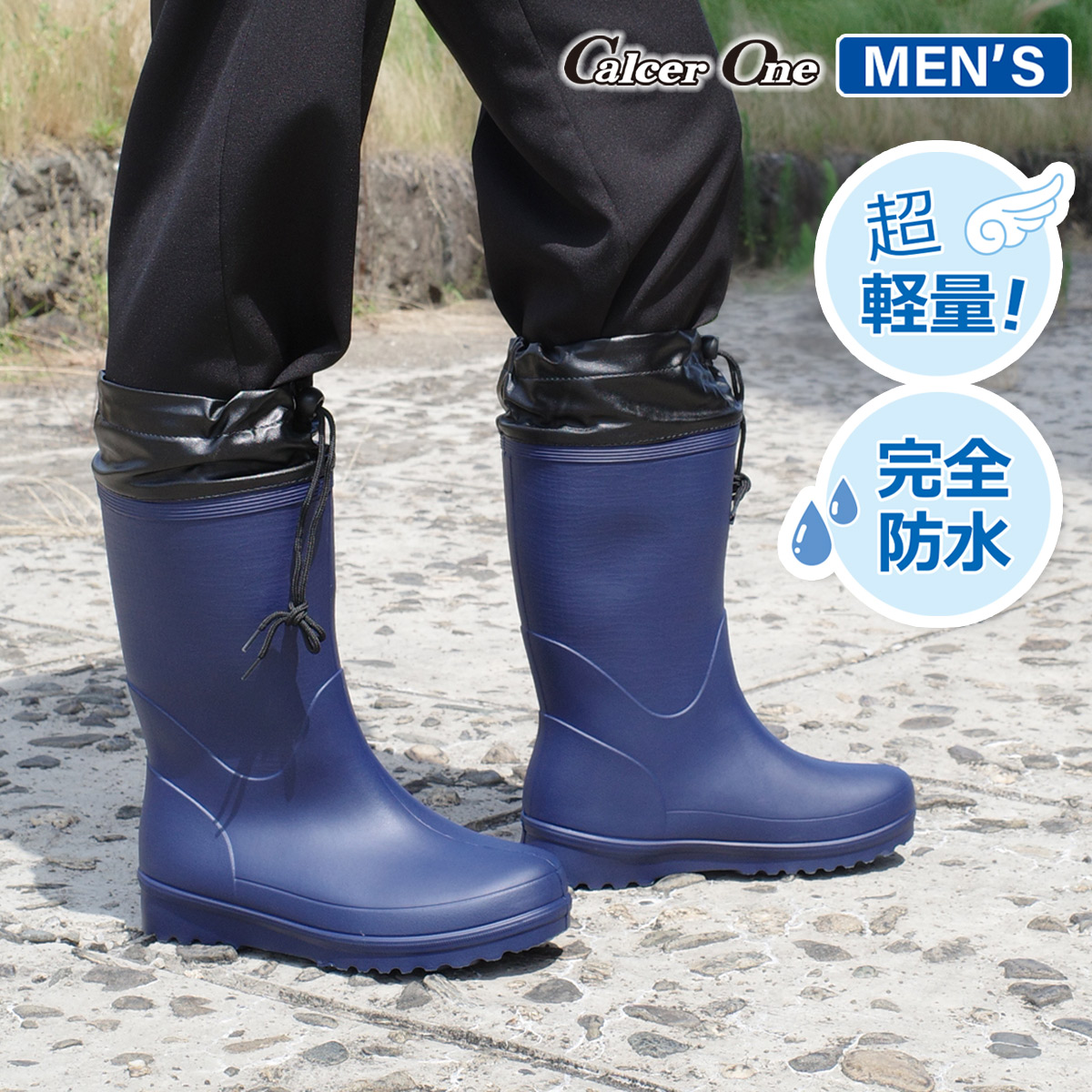 福山ゴム 超軽量ブーツ カルサーワン M-1 メンズ ネイビー 26.5 cm 3E