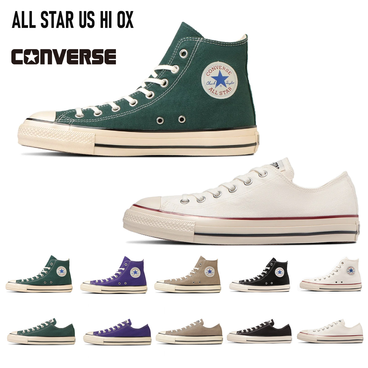 20日限定10%クーポン★サイズ交換無料★スニーカー ローカット ハイカット レディース コンバース オールスター CONVERSE ALL STAR US HI OX レースアップ 紐 歩きやすい ブラック ホワイト 22.5 24.5 履きやすい カジュアル 7,040円