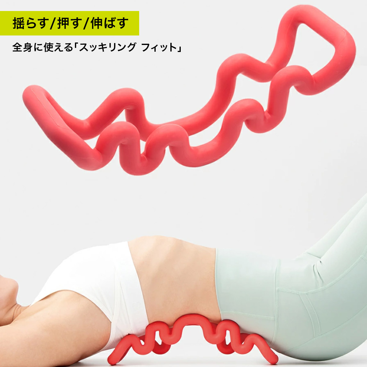 【訳あり】 マッサージ 引き締め フットケア お尻まわり 骨盤まわり 腰 温活 訳あり】 マッサージ 引き締め フットケア お尻まわり 骨盤