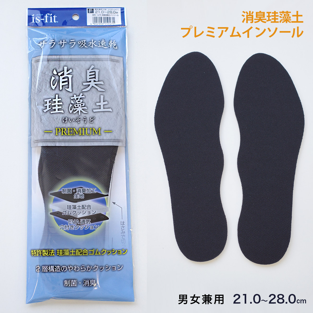 楽天市場】【ゆうパケット対応可能】 吸収速乾 ムレ防止
