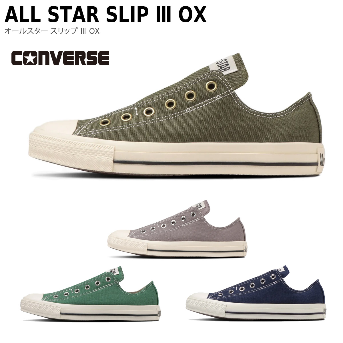 未使用 CONVERSE コンバース スリップオン MADE FOR GOLF Amazon | [コンバース] ゴルフシューズ オールスター GF