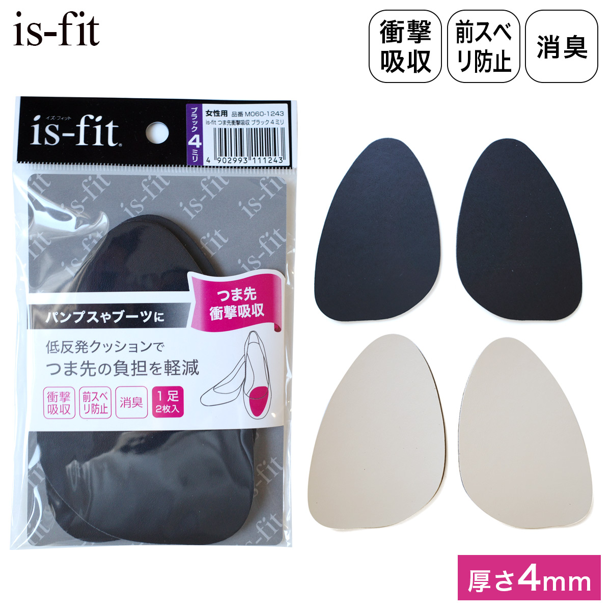 楽天市場】最大500円offクーポン◇【ゆうパケット対応可能】低