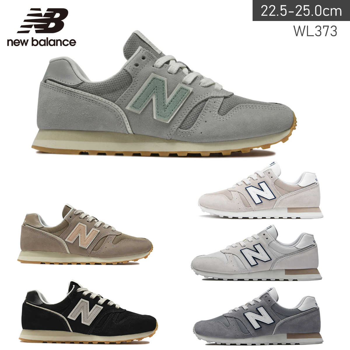 New Balance WL373 スニーカー グレー　24.5 試し履きのみ 楽天市場】New Balance ニューバランス スニーカー レディース