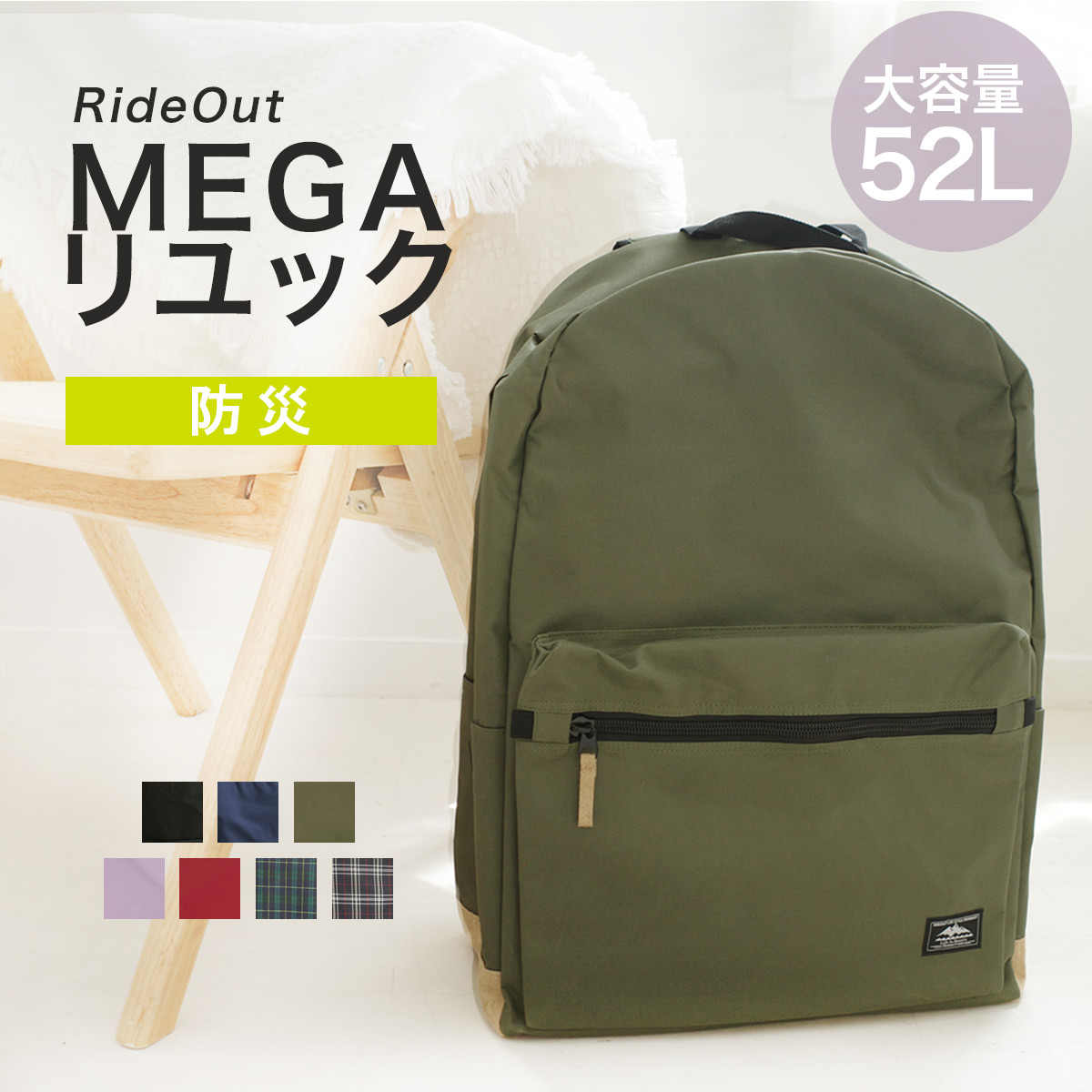 MER 防災用リュック Amazon.co.jp: TOKYO MER〜走る緊急救命室〜／簡易防災グッズ15