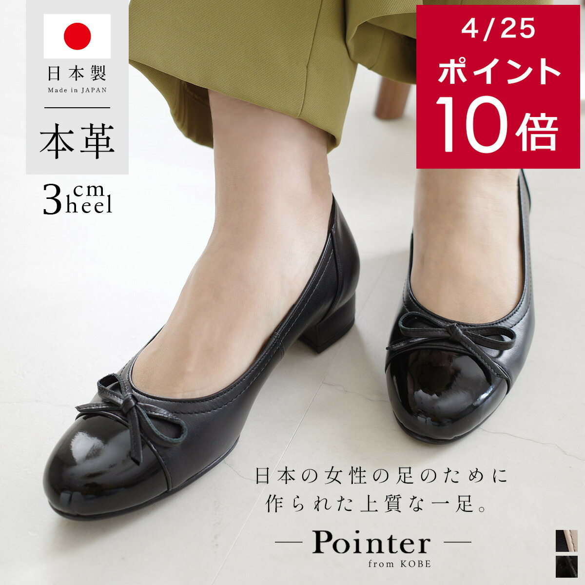 楽天市場】☆クーポン配布☆パンプス ハイヒール 美脚
