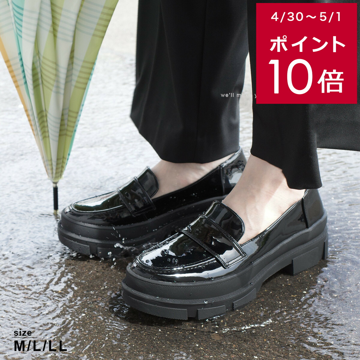 楽天市場】☆20時〜P10倍☆【在庫限り☆特別価格】ローファー 楽天市場】☆20時〜P10倍☆【在庫限り☆特別価格】ローファー