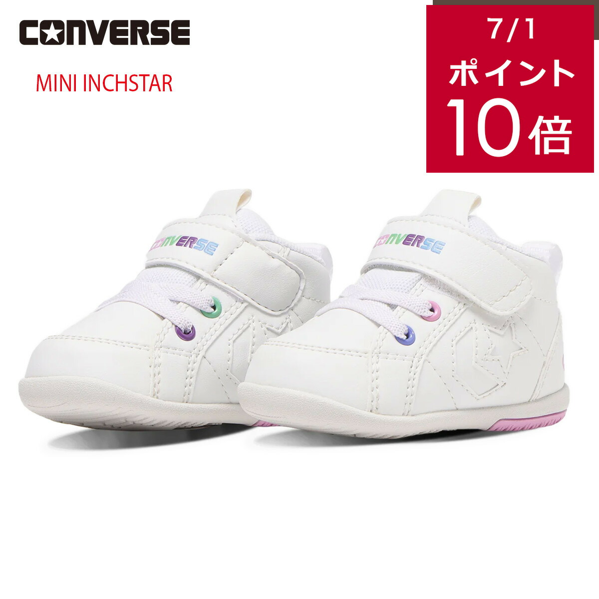 コンバース ミドルカット ハイカット スニーカー ミニ インチスター CONVERSE MINI INCHSTAR レザースニーカー キッズ ジュニア ベビー ファーストシューズ 歩きやすい ホワイト 12.0 14.5 履きやすい 保育園 幼稚園画像