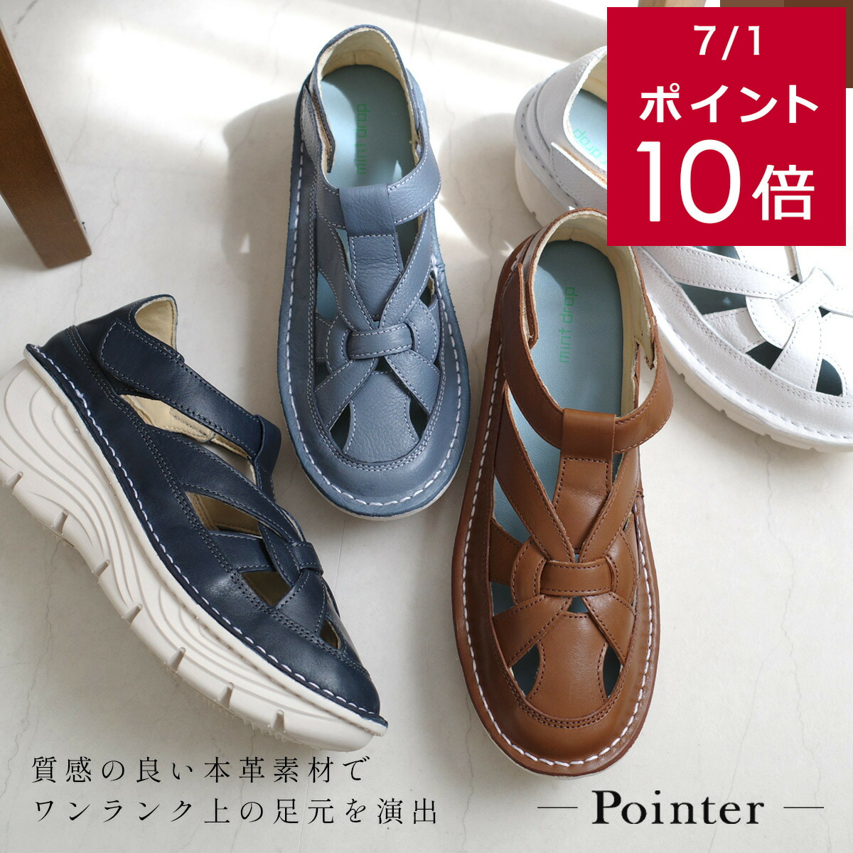 サンダル ウエッジソール コンフォート 本革 編み込み グルカサンダル 4.5センチヒール 天然皮革 レディース 軽量 軽い 脱げない ネイビー ブルー ホワイト ブラウン 22.0 25.0 春夏 痛くない 歩きやすい 疲れない 旅行 クッション mintdrop ミントドロップ画像