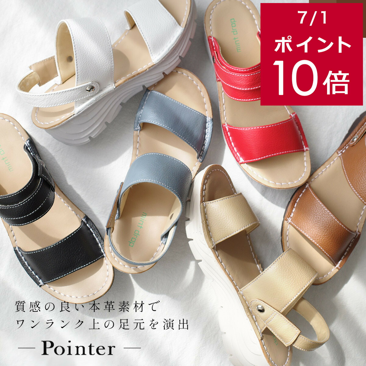 サンダル 軽量 軽い 歩きやすい 超軽量 本革 2WAY バックストラップミュール 4.5センチヒール 履きやすい レディース ウエッジソール ブラック ホワイト ベージュ ブラウン レッド ブルー 22.0 24.5 春夏 天然皮革 痛くない クッション ミントドロップ画像