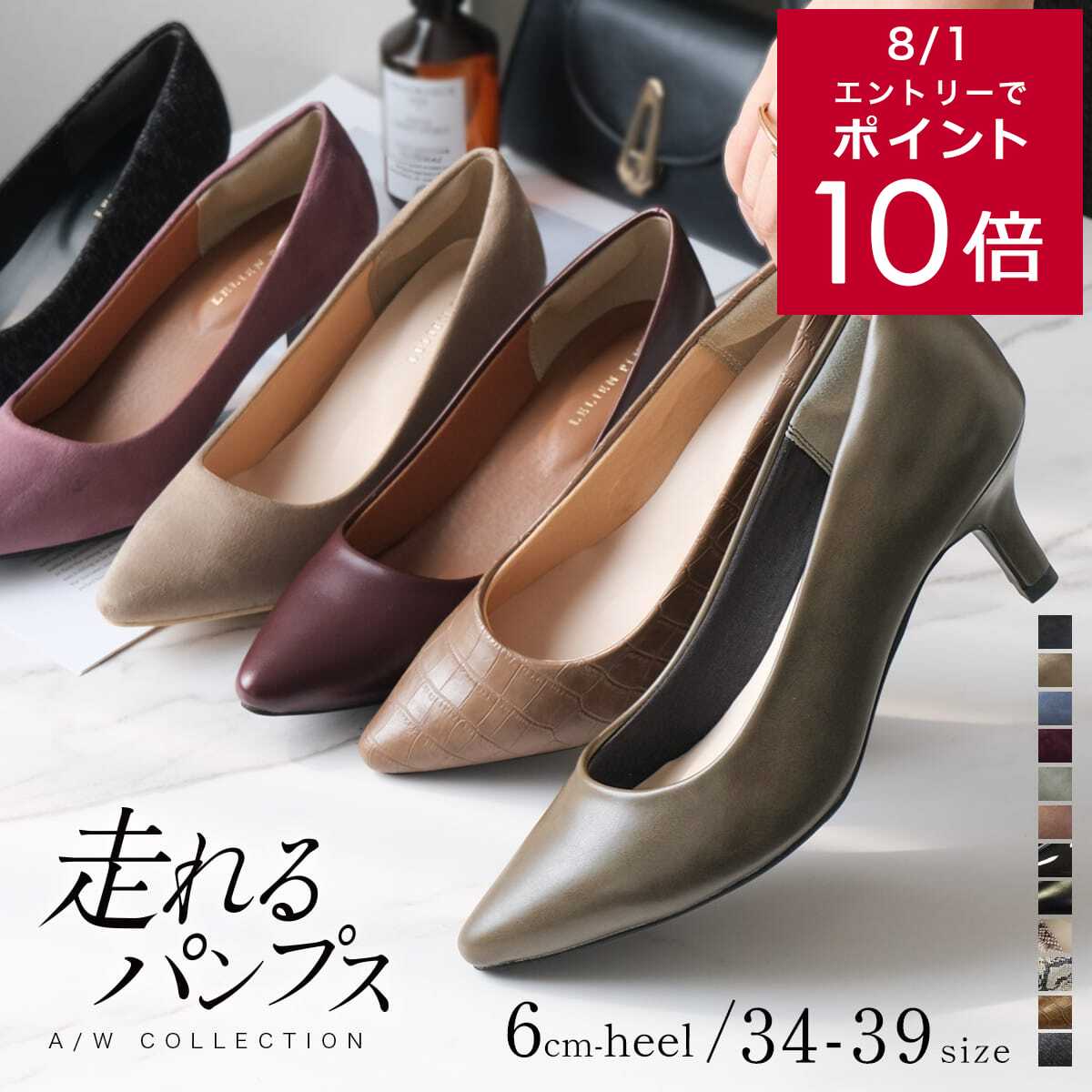 楽天市場】MANOLO BLAHNIK マノロブラニク パンプス HANGISI FMC