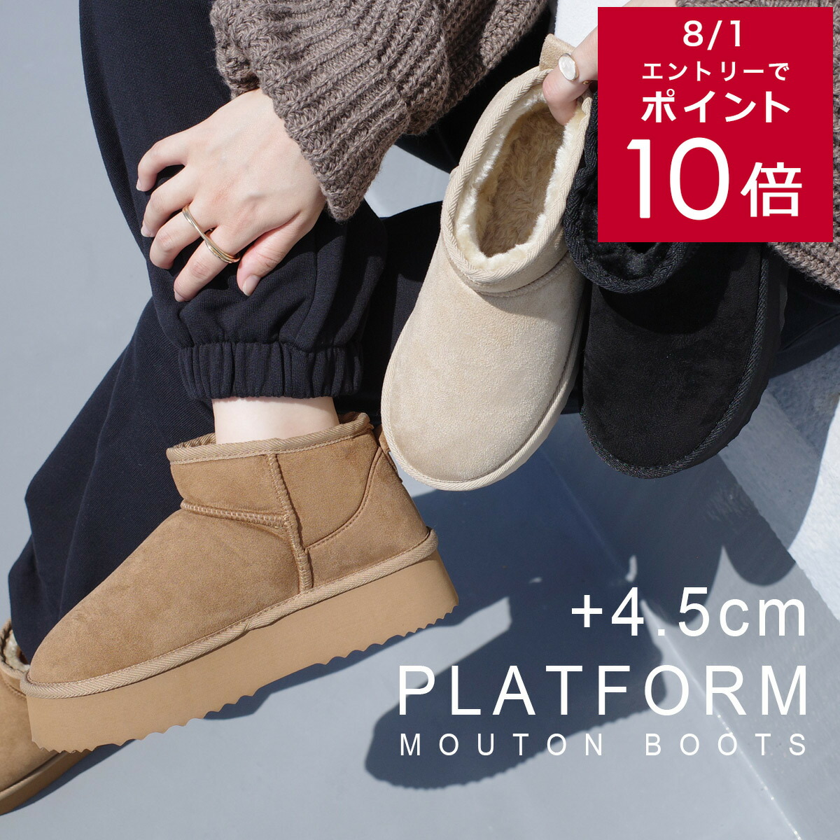 バンズ レディース　ムートン風　ブーツ ロング ボア 25cm ベージュ 楽天市場】GAP 撥水 ムートン調ブーツ レディース 秋冬 ベージュ