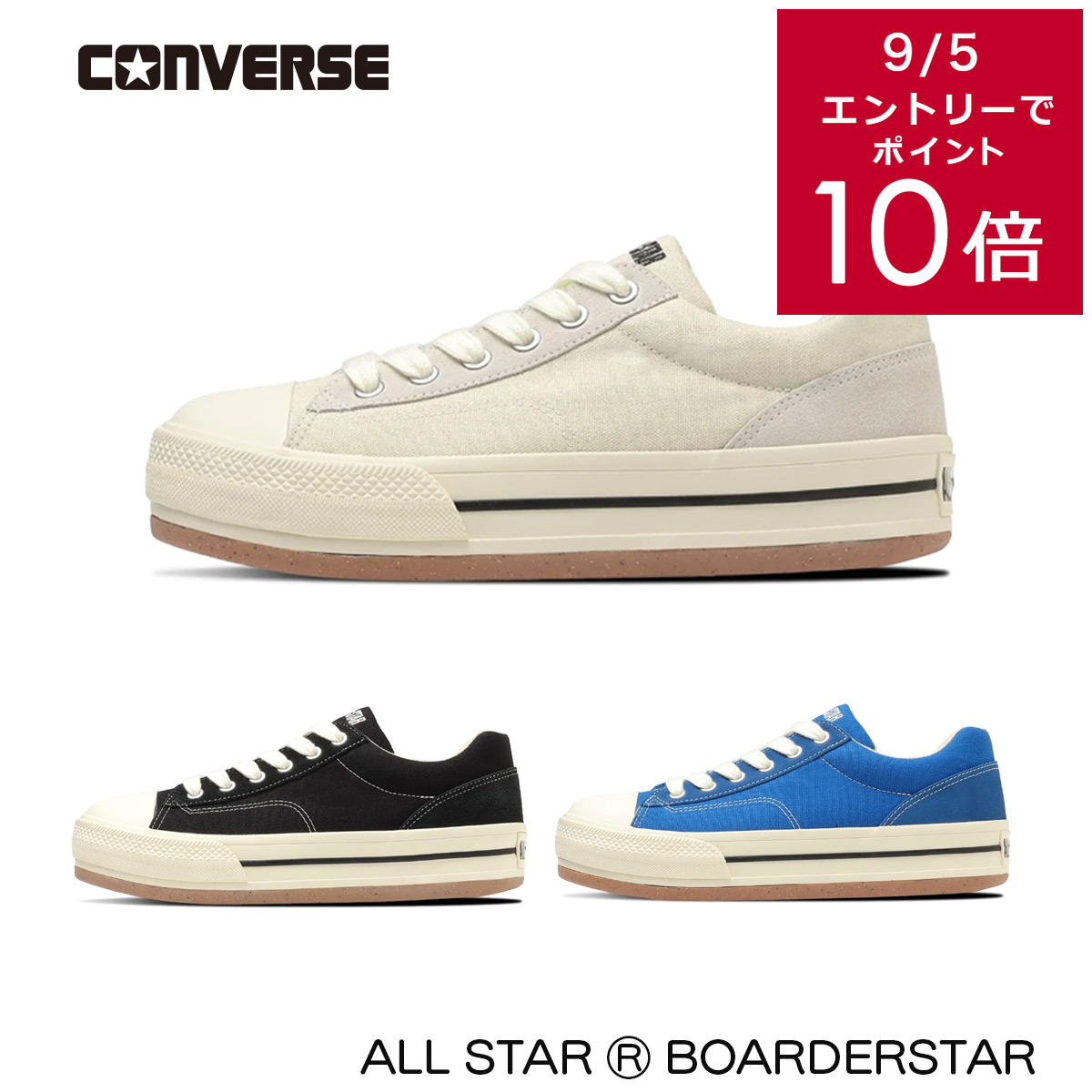 cv-as-boarderstar_01.jpg