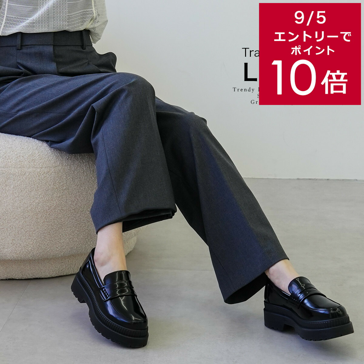 【極美品】PIPPICHIC タンクソール ローファー 37.5 厚底 ブラック 極美品】PIPPICHIC タンクソール ローファー 37.5 厚底 ブラック