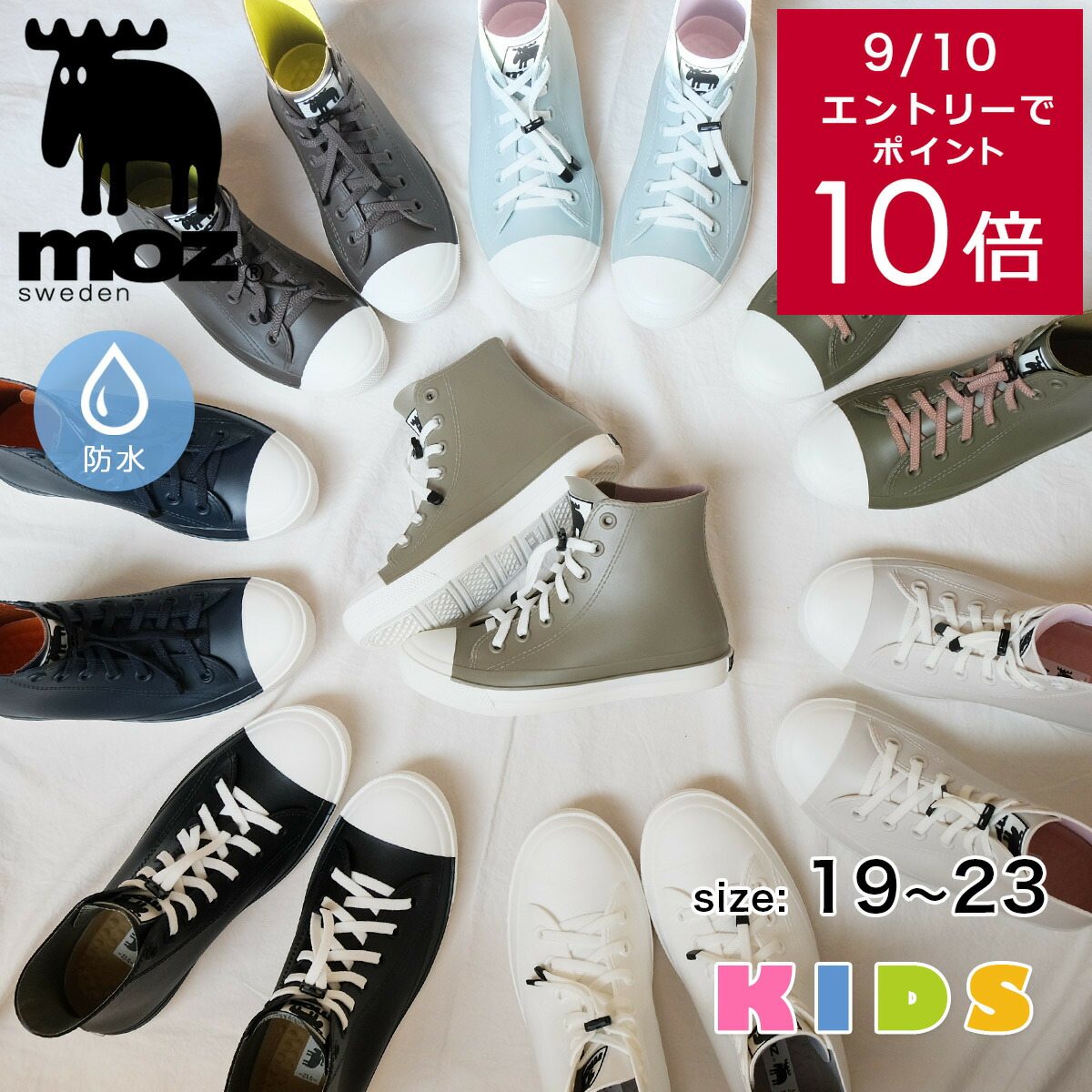 子供、足の小さい方用！軽量ブーツ！ゼビオブランド！ROUZE 23cm 子供、足の小さい方用！軽量ブーツ！ゼビオブランド！ROUZE 23cm