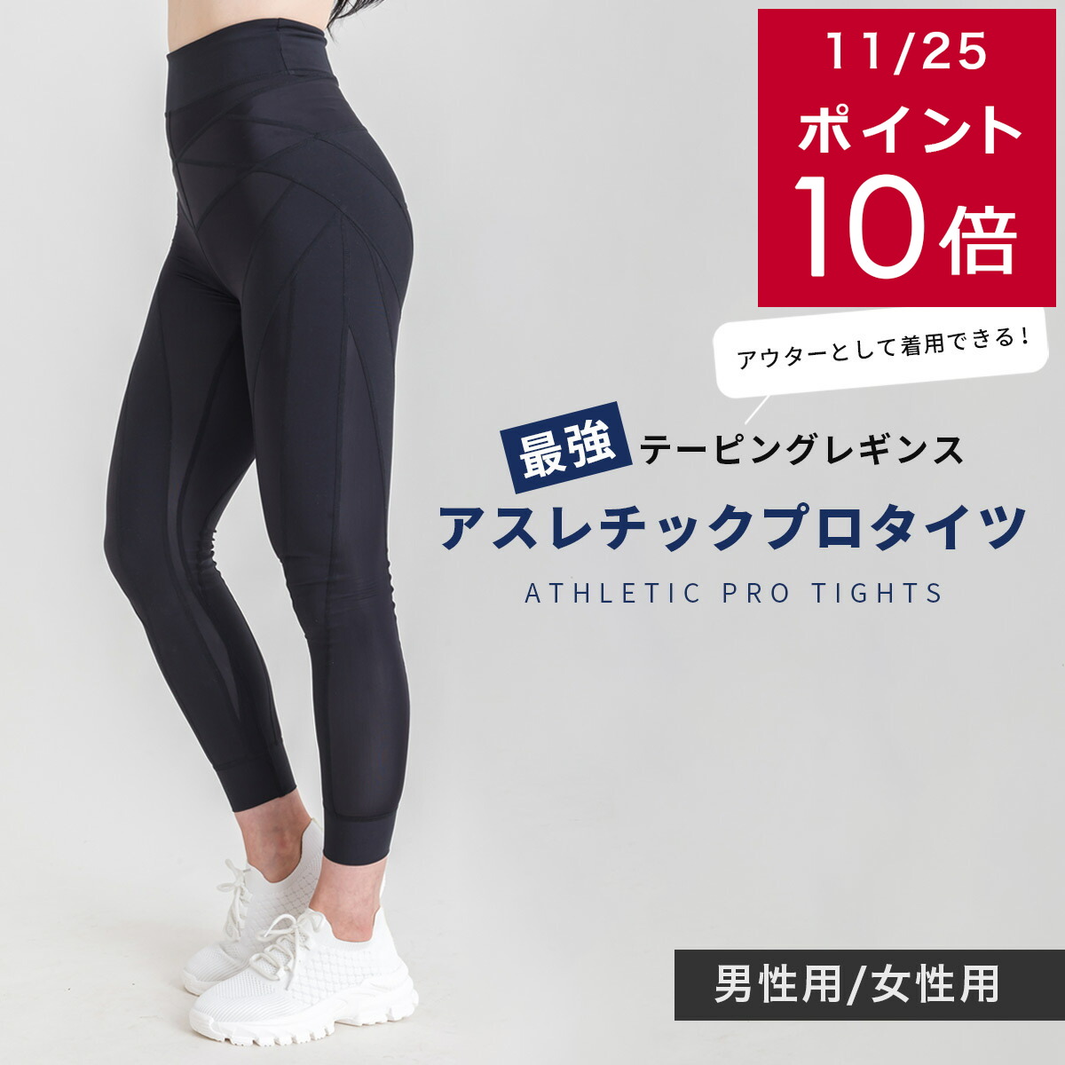 シシクイ レギンス Sサイズ shishikuiレギンス Sサイズ shishikui