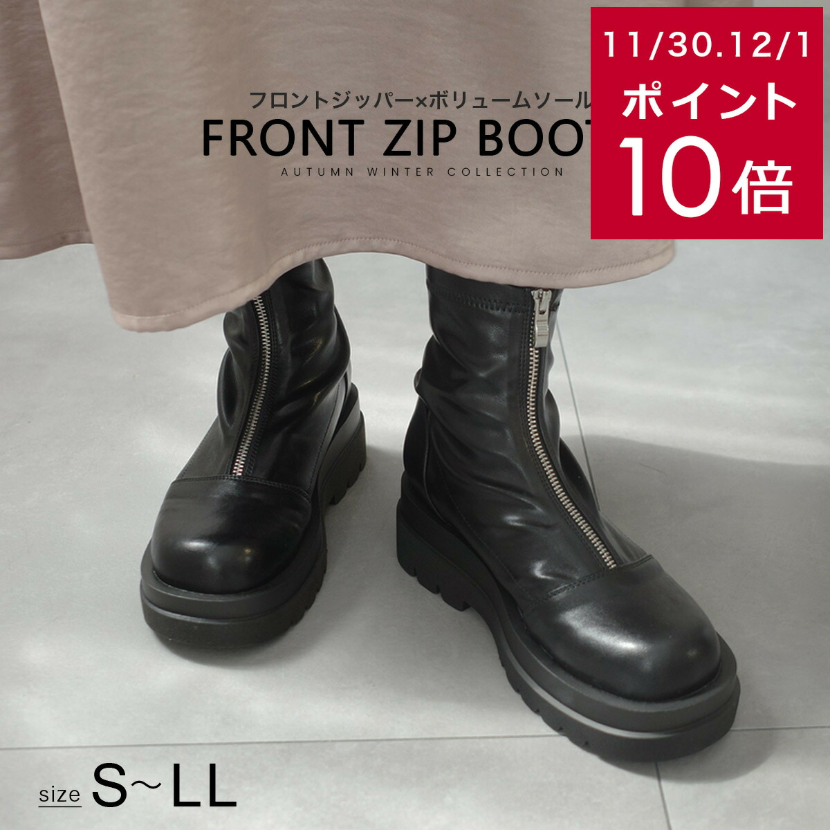 楽天市場】 フロントジップ チェルシーブーツ [I2515] レディース