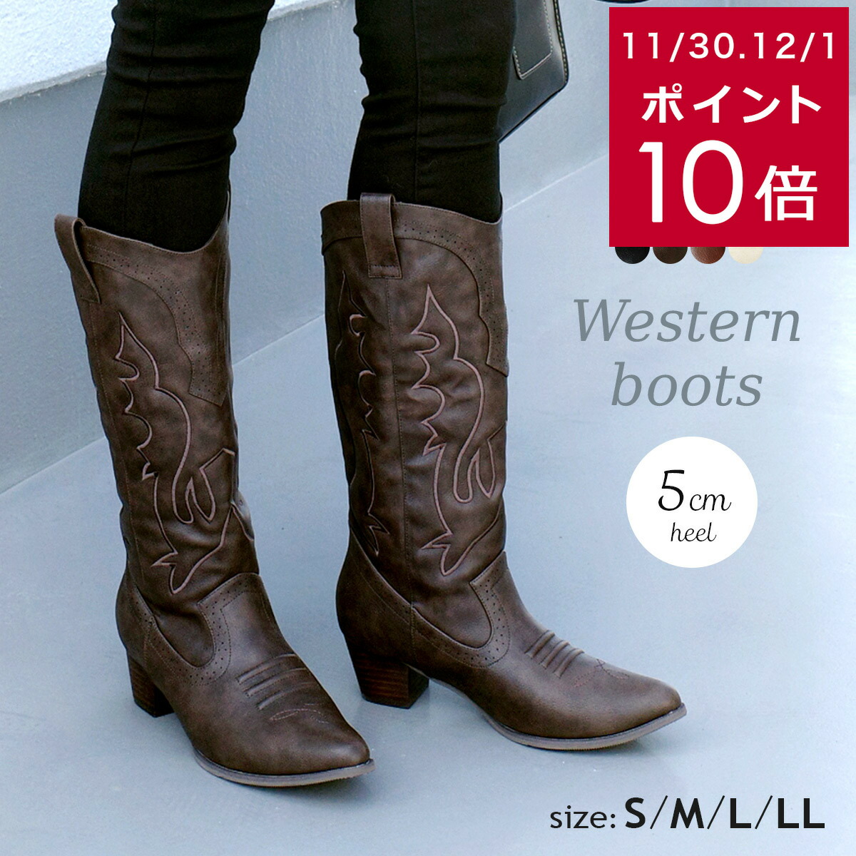 楽天市場】【クーポン対象品】 ウエスタンブーツ 本革 レザー フリンジ