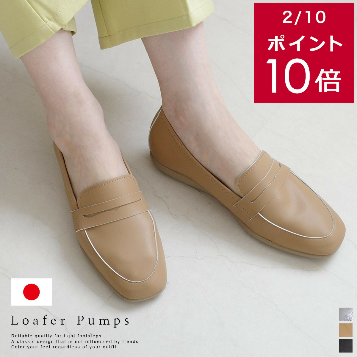 楽天市場】ドルチェ ヤギ革モカベルトシューズ / ボロネゼル 3E 22.0