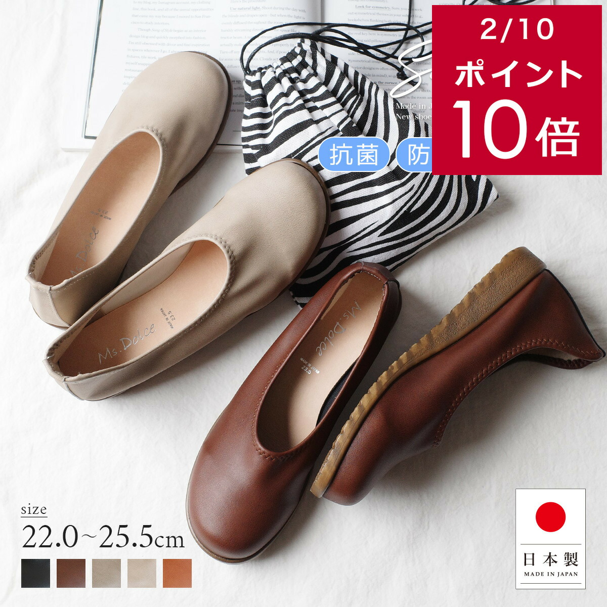 楽天市場】ドルチェ ヤギ革モカベルトシューズ / ボロネゼル 3E 22.0