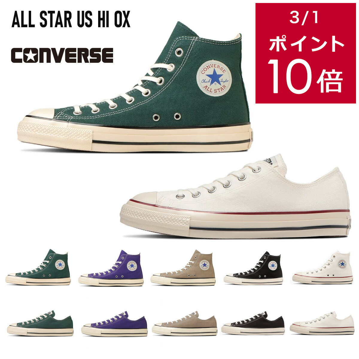 楽天市場】CONVERSE コンバース チャックテイラー 70 ローカット