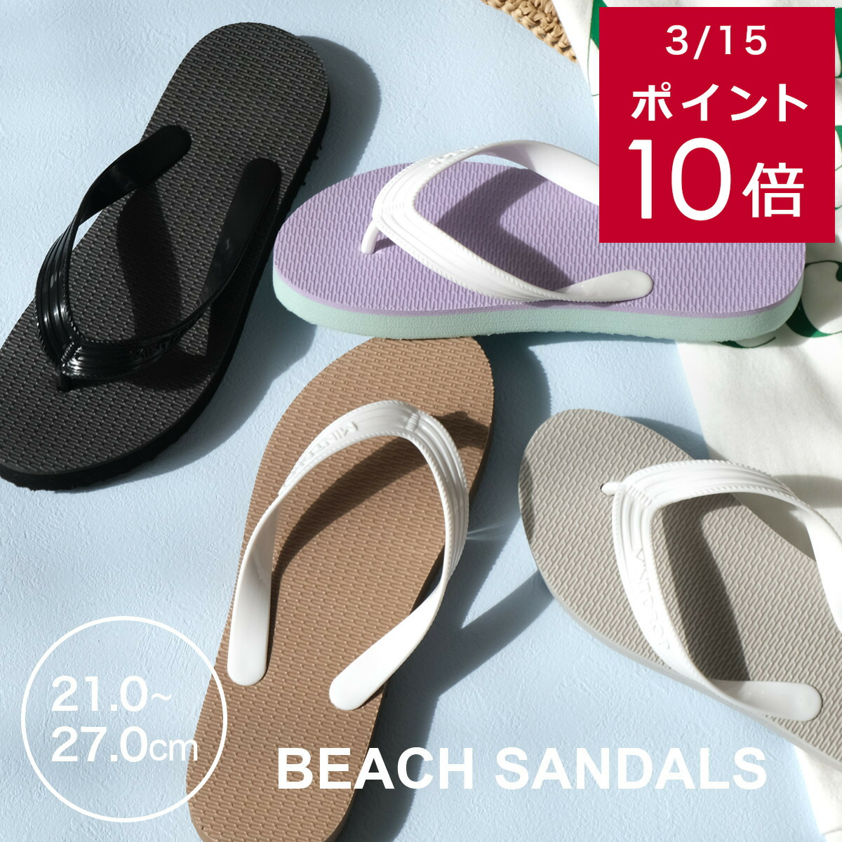 ビーチサンダル リゾート ビーチサンダル 2センチヒール トングサンダル レディース 痛くない 履きやすい ブラック ベージュ ブルー パープル イエロー 小さいサイズ 大きいサイズ キッズ アウトドア マリン 夏 mintdrop ミントドロップ画像