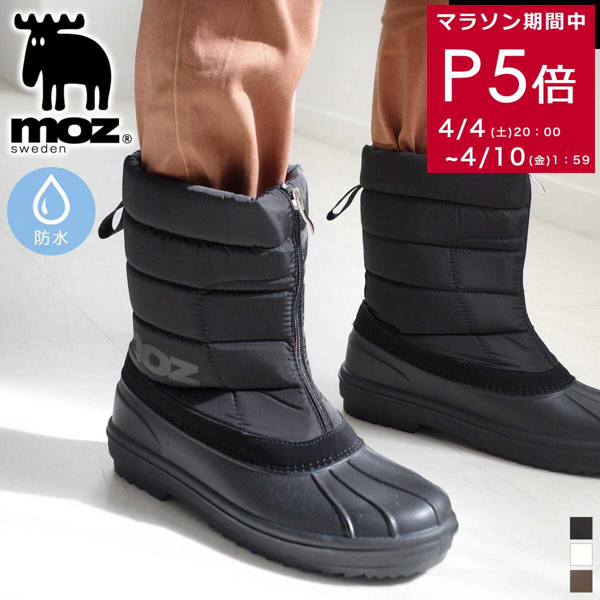 10日限定10%クーポン★スノーブーツ メンズ ブーツ 歩きやすい 履きやすい ＜moz モズ＞ 防水 防滑 ファスナー付き ショートブーツ 4センチヒール あったか 防寒 滑らない ブラック ホワイト 25.0 28.0 秋冬 雪 大きいサイズ シンプル レジャー アウトドア