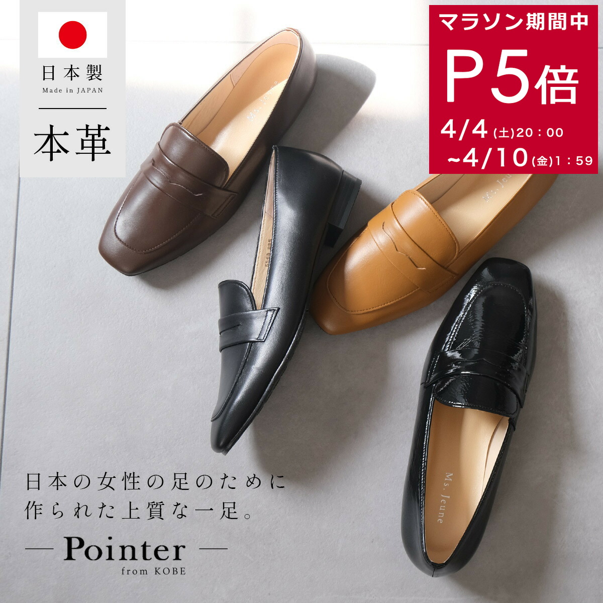 クーポン配布★サイズ交換無料★ローファー パンプス 痛くない 天然皮革 日本製 本革 1.5センチヒール スクエアトゥ レディース ローヒール 小さいサイズ ブラック ブラウン 22.0 24.5 柔らか 3E 歩きやすい トラベル 旅行 快適