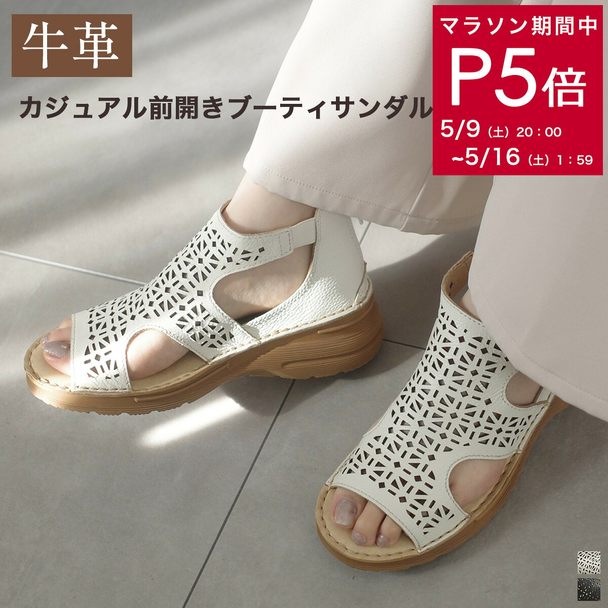 マラソン制限事項引き換え証あり★売れ筋サンダルやレインシューズP10倍!! その他-靴-レディース靴