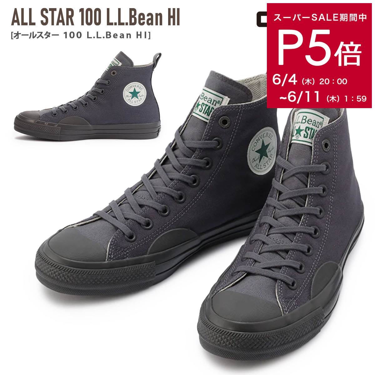 【百貨店大売り出し】継続期間押さえる引き換え証散り散り中★全品P5倍!！Max50%OFF