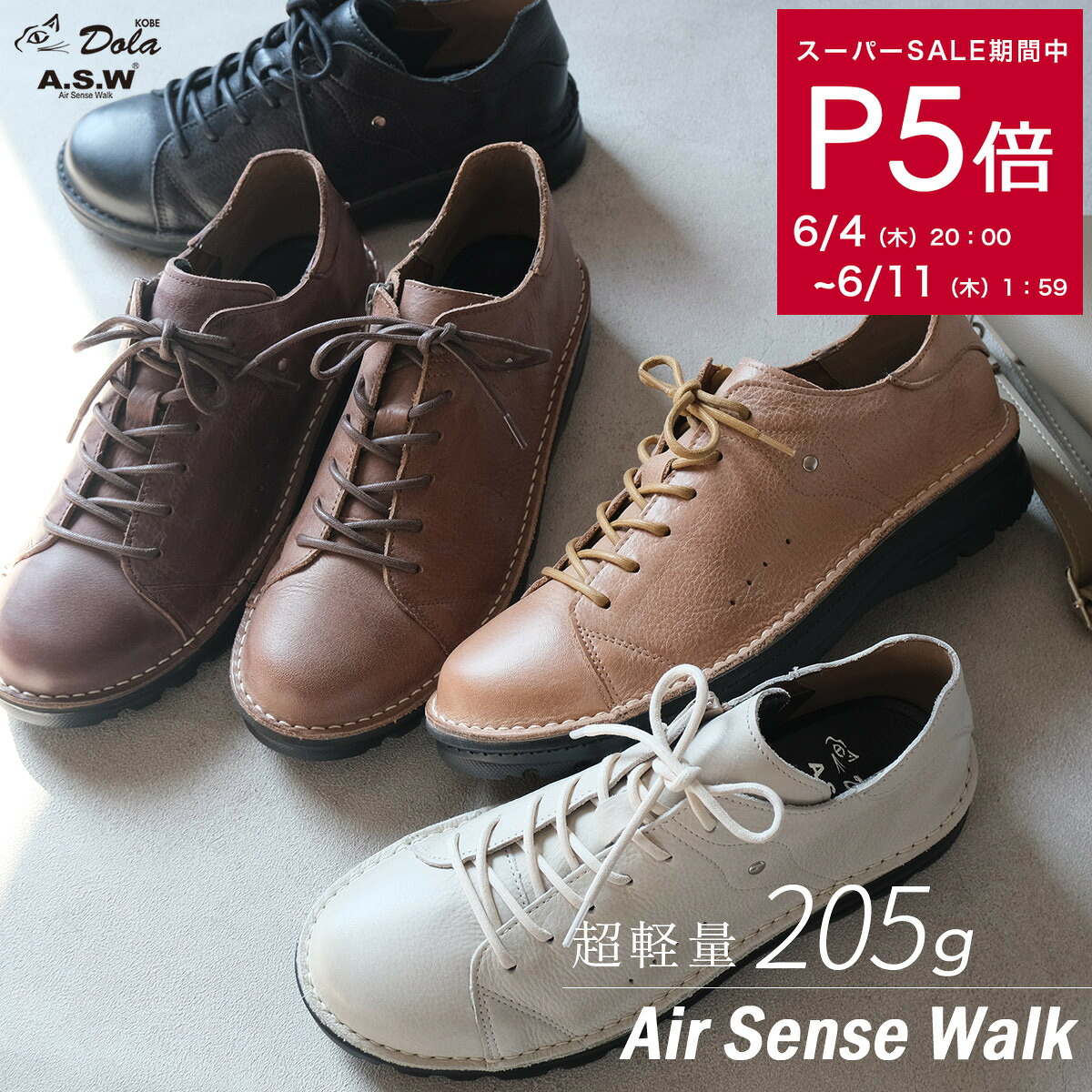 【百貨店大売り出し】継続期間押さえる引き換え証散り散り中★全品P5倍!！Max50%OFF
