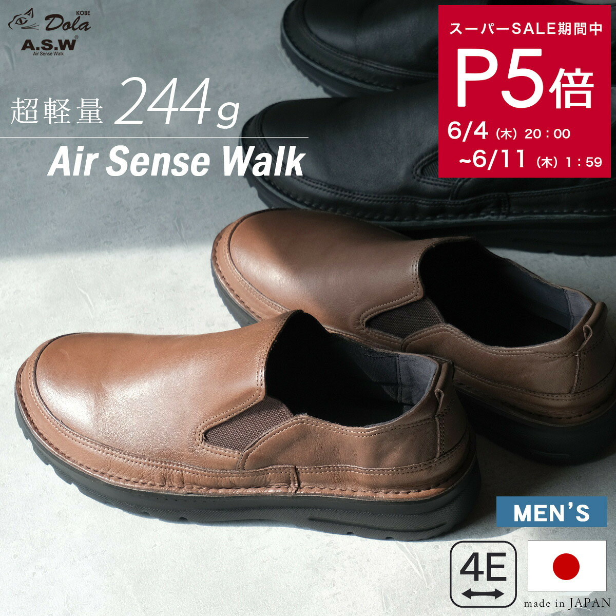 【百貨店大売り出し】継続期間押さえる引き換え証散り散り中★全品P5倍!！Max50%OFF
