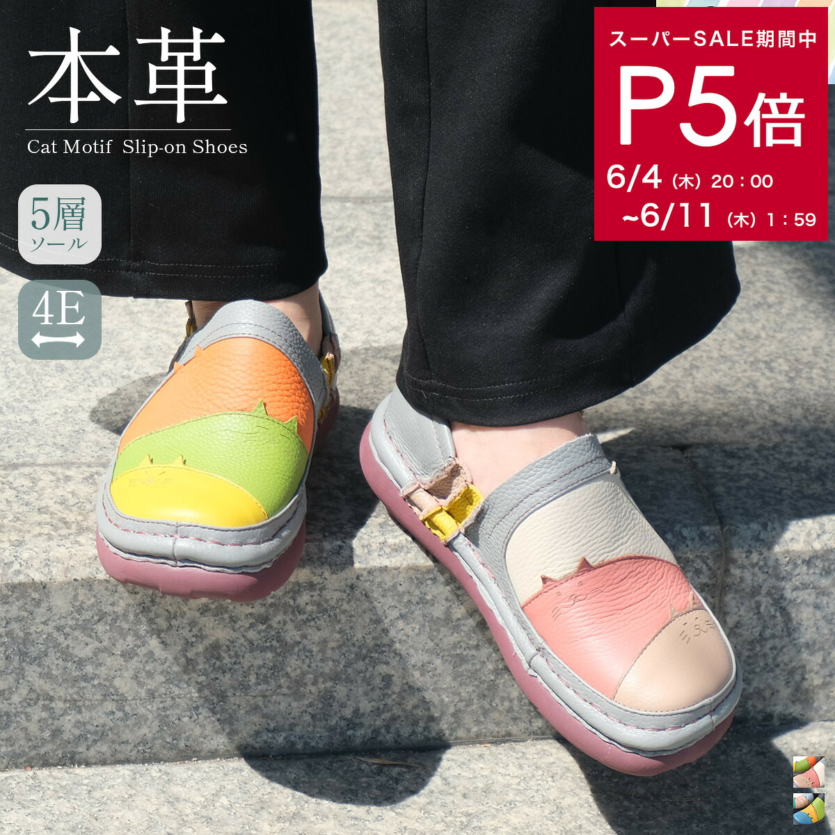 【百貨店大売り出し】継続期間制限事項引き換え証離れ離れ中★全品P5倍!！Max50%OFF