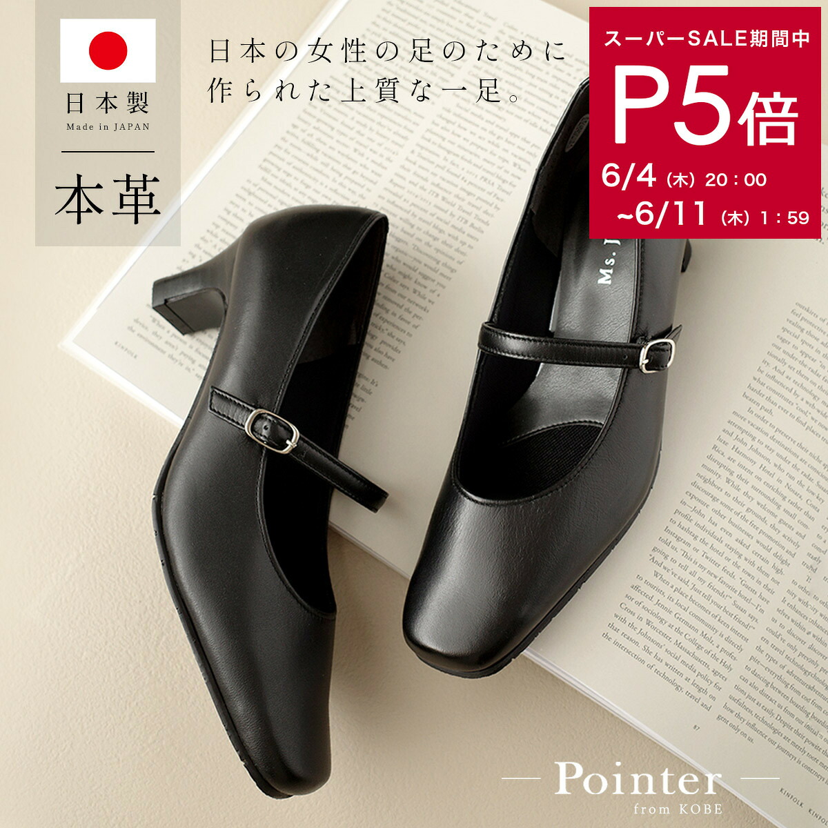 【百貨店大売り出し】継続期間押さえる引き換え証散り散り中★全品P5倍!！Max50%OFF