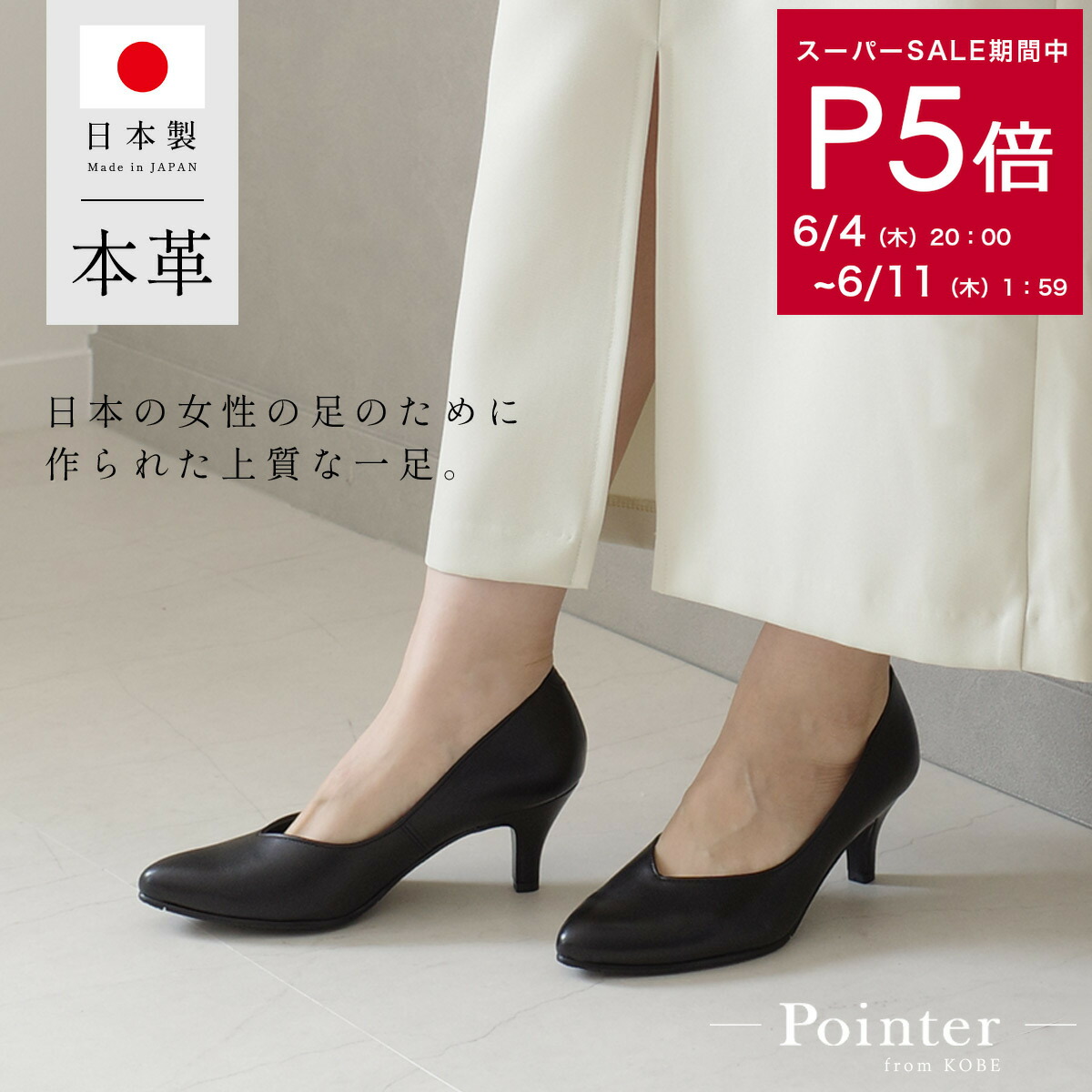【百貨店大売り出し】継続期間押さえる引き換え証散り散り中★全品P5倍!！Max50%OFF