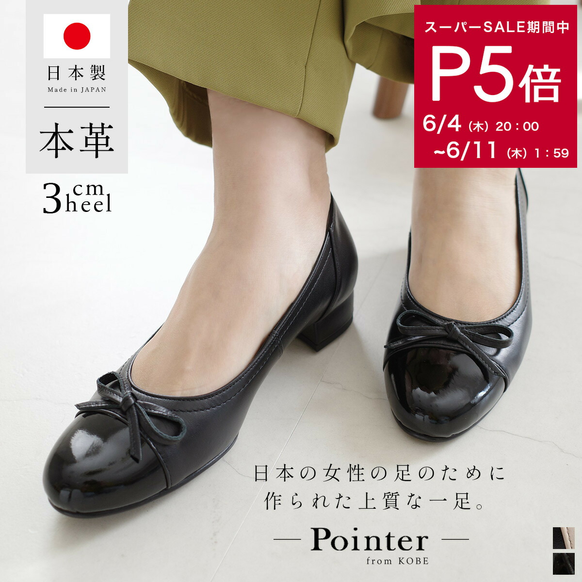 【百貨店大売り出し】継続期間押さえる引き換え証散り散り中★全品P5倍!！Max50%OFF