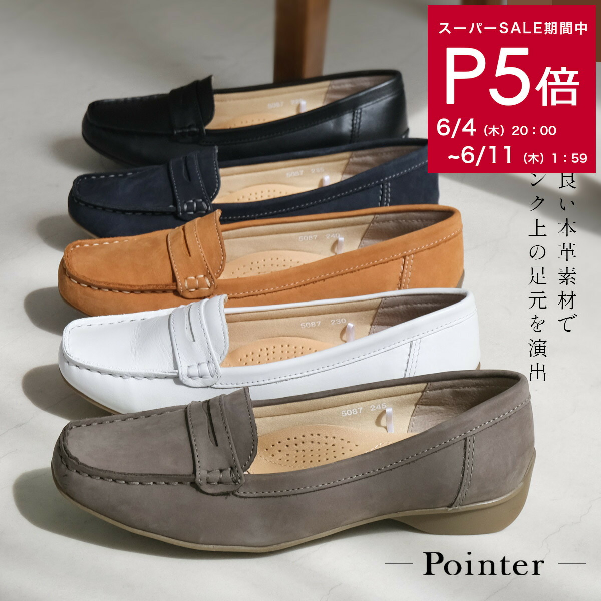【百貨店大売り出し】継続期間押さえる引き換え証散り散り中★全品P5倍!！Max50%OFF