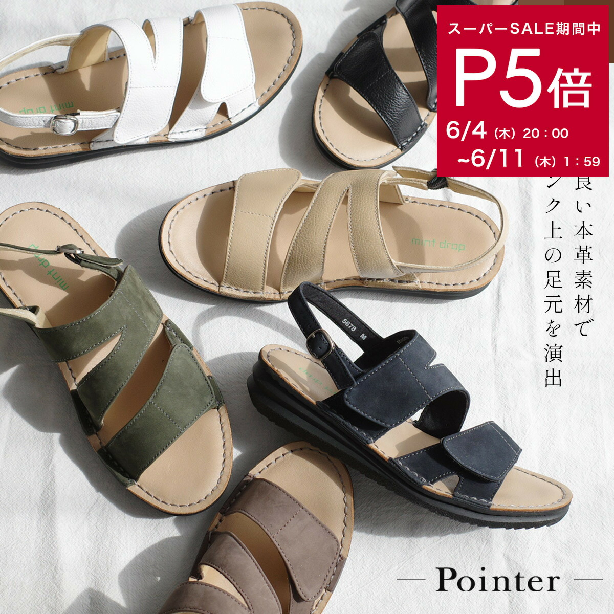 【百貨店大売り出し】継続期間押さえる引き換え証散り散り中★全品P5倍!！Max50%OFF